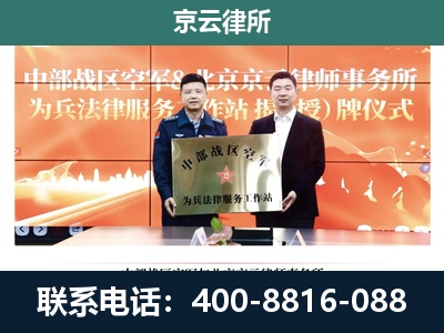 忻府-养殖场拆迁律师