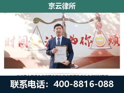 忻府-养殖场拆迁律师