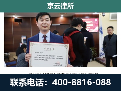 忻府-养殖厂拆迁纠纷律师
