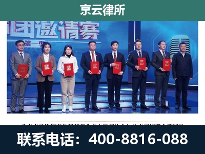 忻府-养殖场拆迁律师