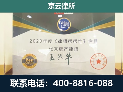 忻府-养殖场征收律师