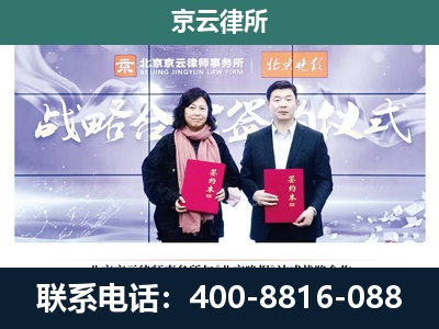 忻府-养殖场拆迁律师