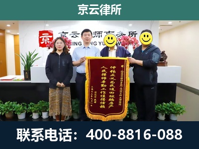 忻府-养殖场拆迁律师
