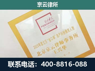 忻府-畜禽养殖场拆迁维权律师