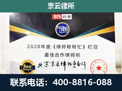 忻府-养殖场征地补偿律师