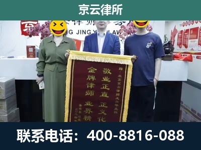 忻府-养殖企业拆迁律师